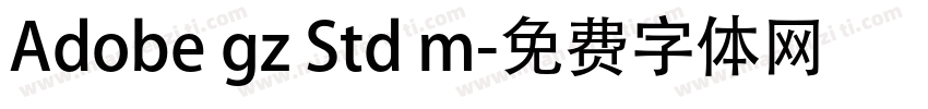 Adobe gz Std m字体转换